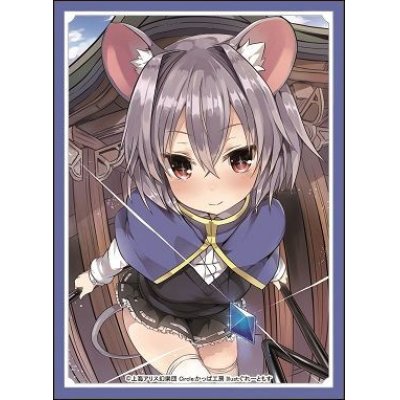 画像1: カードスリーブ　『ナズーリン』