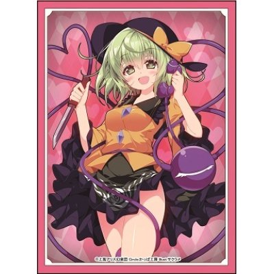 画像1: カードスリーブ　『古明地こいし』