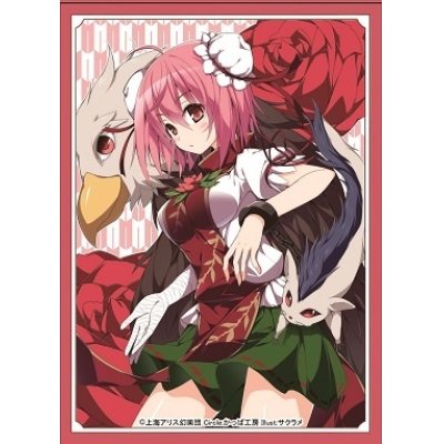 画像1: カードスリーブ　『茨木華扇』