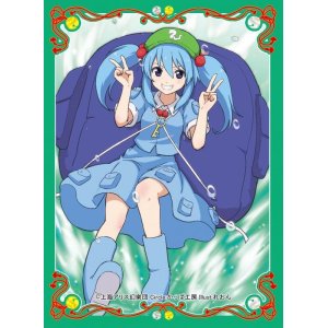 画像: カードスリーブ　『河城にとり』
