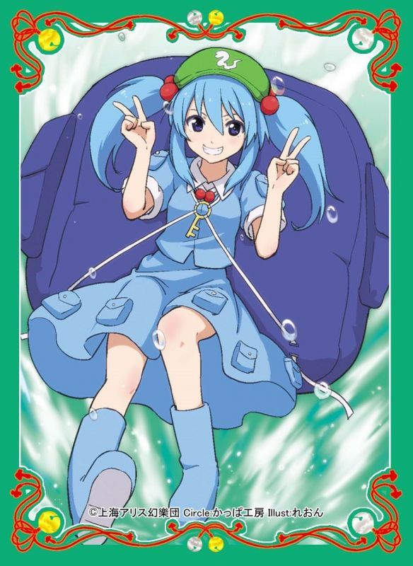 画像1: カードスリーブ　『河城にとり』 (1)